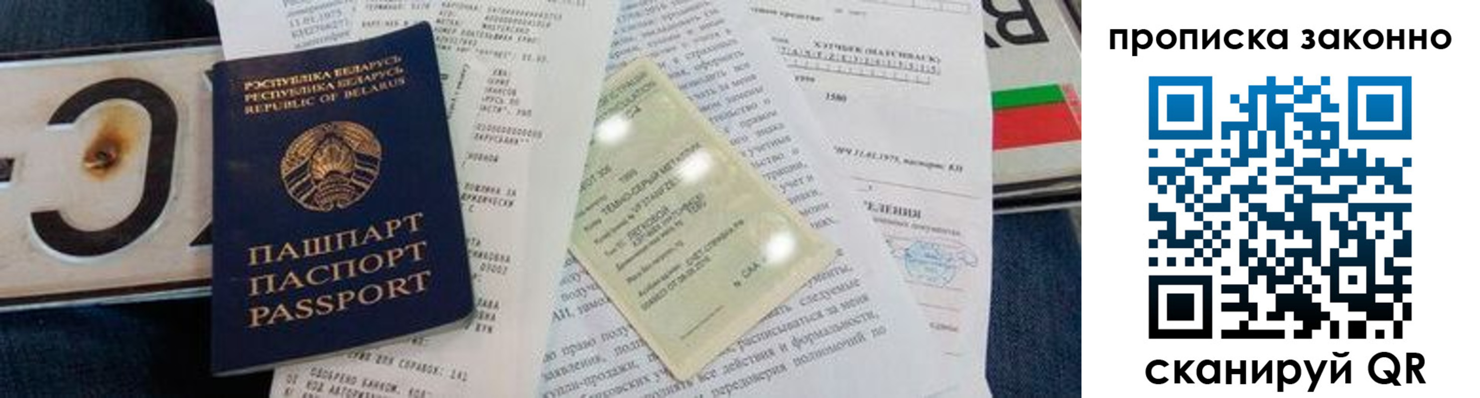 регистрация для дет. сада в Грязях